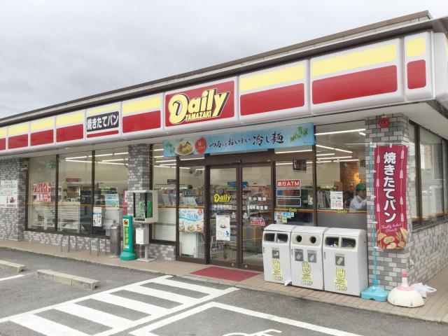 待ち合せ