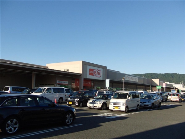 イオンタウン